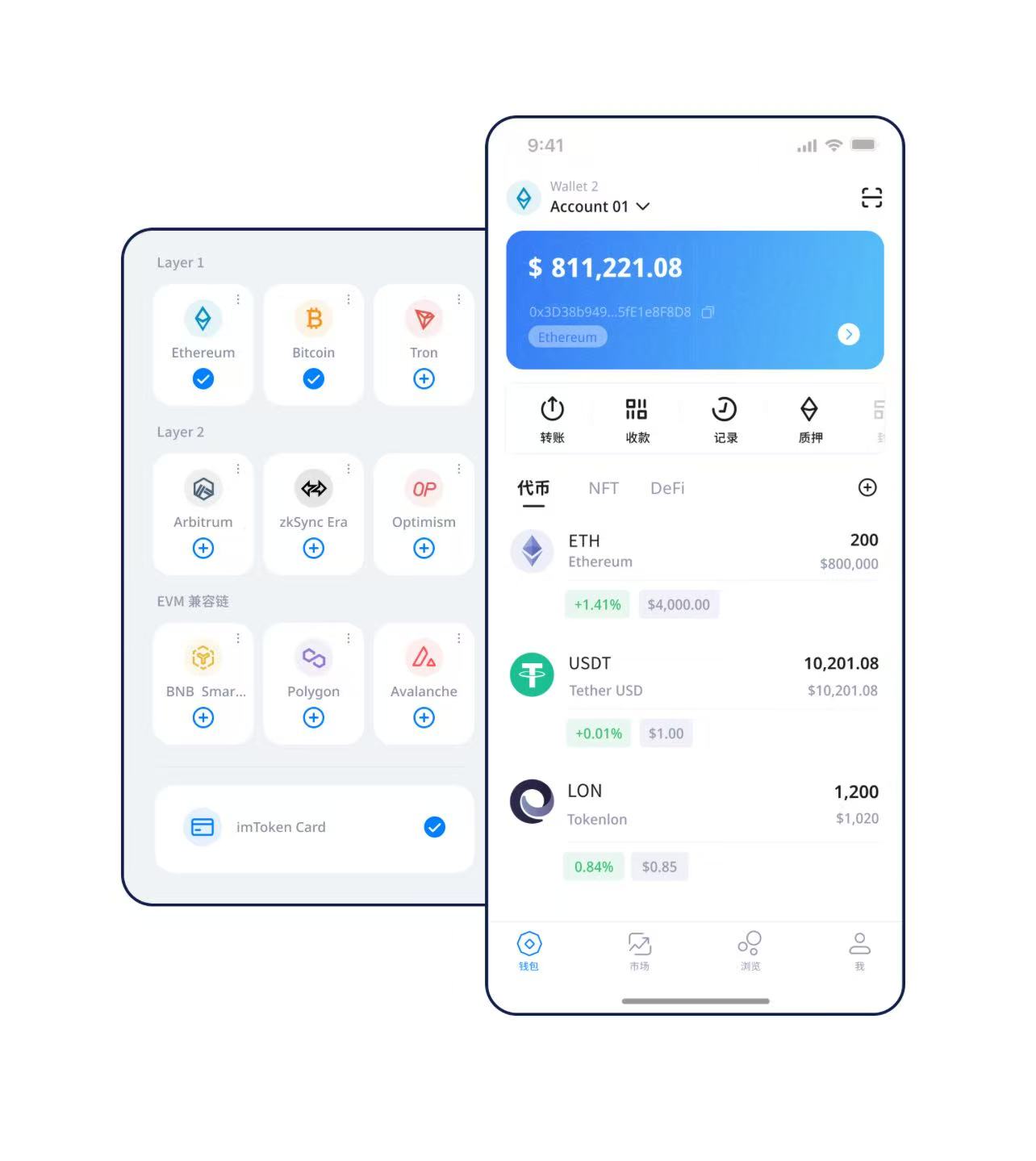 wallet screen
